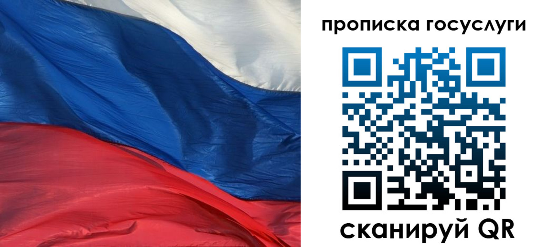 форма 3 в Ейске